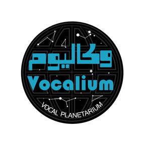 وکالیوم | Vocalium