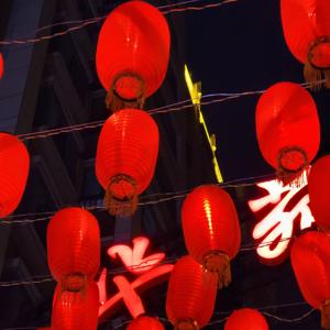 Китайские Материалы