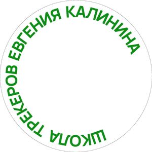 Подкаст Школы трекеров