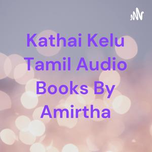 Kathai Kelu Tamil Audio Books By Amirtha