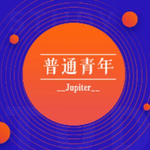 【普通青年挣扎实录】