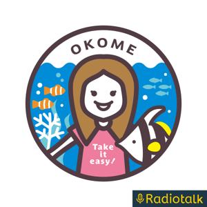 おこめの take it easy !!!