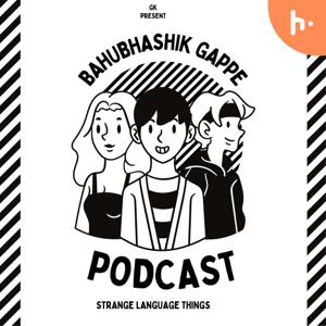 Bahubhashik Talks