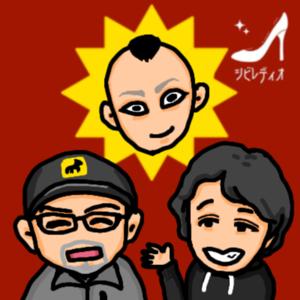 シビレクラブのシビレディオ