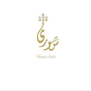 Shura