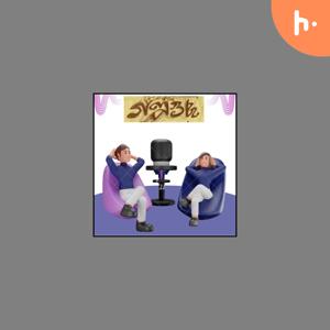 গল্পগুচ্ছ