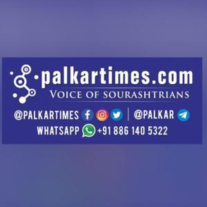 Sourashtra Samugam - Radio