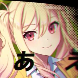 project sekai songs that aren't on spotify