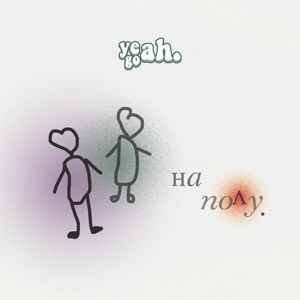 с егохом на полу