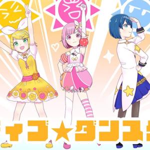Happiness Squadron Sunny-Sunny☆Wonder! - Positive☆Dance Time!