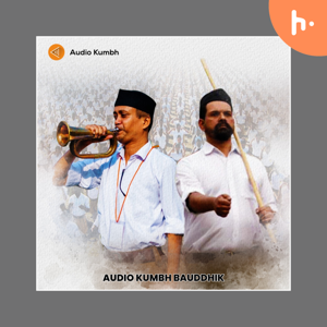 राष्ट्रीय स्वयंसेवक संघ