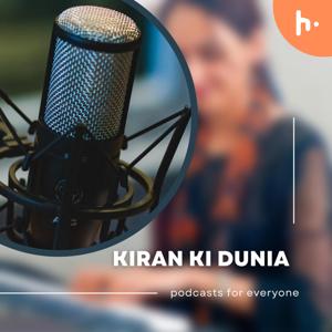 kiran ki dunia