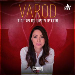 Varod ורוד