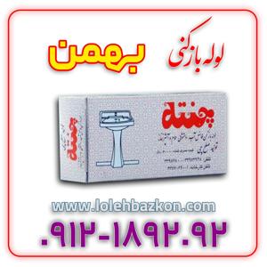 معرفی پودر لوله بازکنی چنته