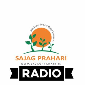 Sajag Prahari Radio