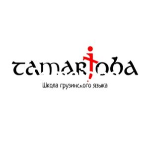 Tamarjoba -заговори картулад!
