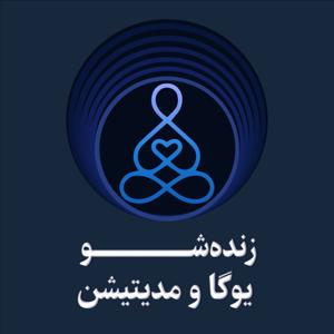 ZENdeSHO مدیتیشن یوگا