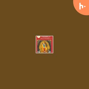 Sai Satcharitra (Hindi)