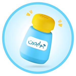 Javabdoon | جوابدون