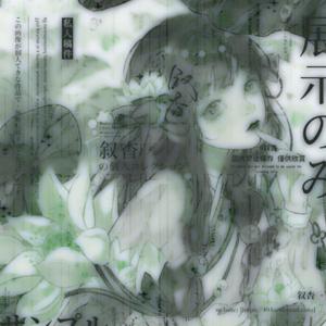 songs that arent on spotify