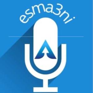 Esma3ni idir