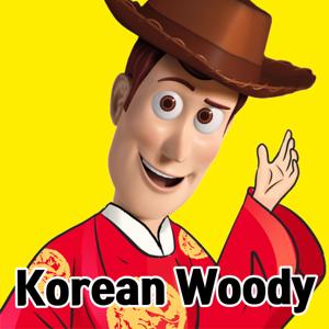 Korean Woody