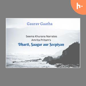 Amrita Pritam's - Dharti, Saagar, aur Seepiyan
