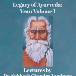 Legacy of Ayurveda:Vran Volume 1 (Hindi)
