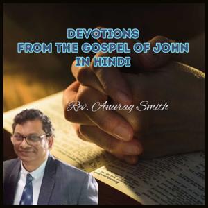 Daily Devotions in Hindi - Gospel of John