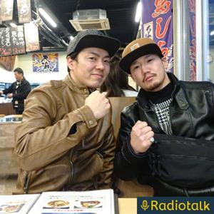 横須賀の武将プロボクサー阿知和賢と右腕のヒロシのラジオ