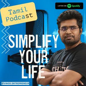 simplify your life|Tamil Podcast with Vinod|வினோத்துடன் தமிழ் பாட்காஸ்ட்|Tamil Audio Book by Vinod Kj