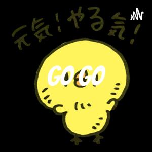 マンデーGO GO‼︎