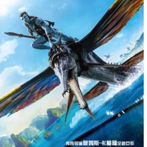 阿凡达水之道-2022完整版（4k）HD中字-線上看免費
