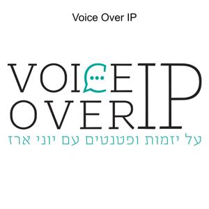 Voice Over IP