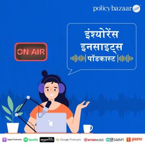 इंश्योरेंस इनसाइट्स (Policybazaar Hindi)