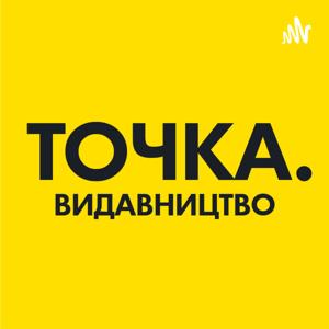 tochka.publishing