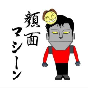 グレートセイブの顔面マシーン