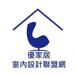 優家居裝潢小日記
