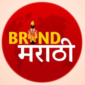 Brand Marathi