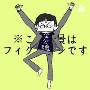 水口ズヌンバが何かする