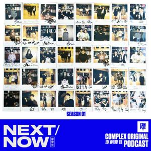 NEXT/NOW PODCAST