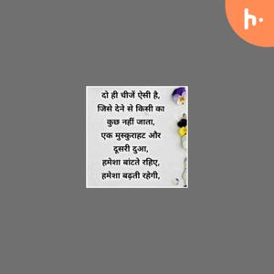 सरल कविताएं saral kavitaen