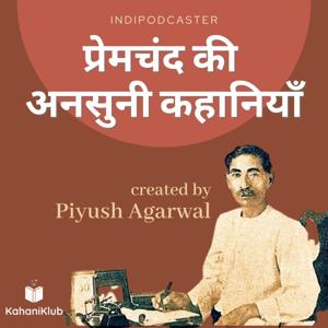 Premchand Ki Ansuni Kahaniyaan