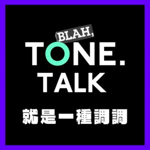 TONE TALK