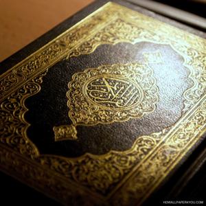 سورة البقـرة للقارئ عُـكاشـة كَـمـيـني رواية الـبَزي عن ابن كثير Quran recitation Sourate Al-Baqara