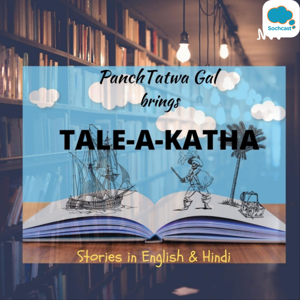 Tale-A-Katha
Story World