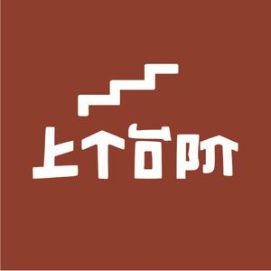 上个台阶