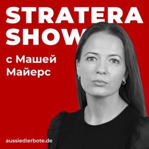 Stratera Show