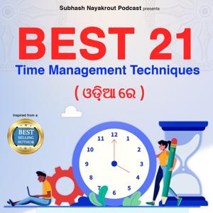 Time Management Techniques - Odia