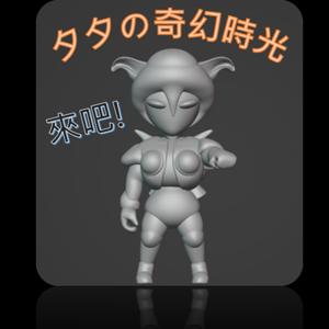 夕夕の時光膠囊